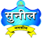 Sunil Namkeen Bhandar Logo